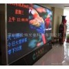 p3全彩LED顯示屏