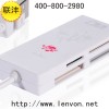 聯灃品牌成都4合1usb讀卡器品牌代理批發