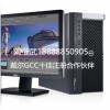 Dell 工作站 戴爾 工作站 T7600 現貨批量促銷