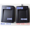 RD100U讀卡器 RFID讀寫器 門禁系統 門禁發卡器
