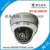 紅外防暴半球網絡高清攝像機