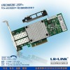 LREC9802BF-2SFP+萬兆服務(wù)器光纖網(wǎng)卡
