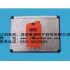 防水氫氣檢測儀
