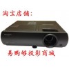 夏普投影機FX880A