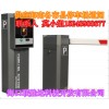 海南停車(chē)場(chǎng)道閘報(bào)價(jià)，海南智能道閘，絕對(duì)的物超所值