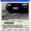 海外車牌識別系統