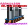 海南停車(chē)場(chǎng)道閘智能系統(tǒng)，海口智能停車(chē)場(chǎng)系統(tǒng)