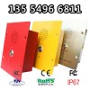 嵌入式一鍵直通電話機，ip網(wǎng)絡免撥號電話機，緊急求助免提電話