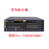 華為USG6320防火墻