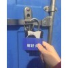 貨品運輸RFID監(jiān)控報警物流電子鎖
