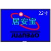 22寸寬屏高清液晶監視器