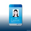 濟(jì)南青島西安煙臺鄭州天津 工作證參賽證人像卡