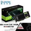 麗臺Quadro M4000專業(yè)顯卡