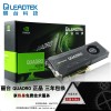 正品盒裝QUADRO K5200麗臺專業(yè)顯卡