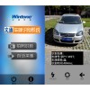 文通移動(dòng)端車牌識(shí)別SDK