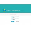 漳州汽車美容管理軟件，汽車連鎖必備軟件，互聯(lián)網(wǎng)版，免費(fèi)試用