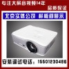 奧圖碼ONX7107投影機 工程拼接融合投影儀
