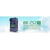四川瞭望BR-ZS2噪聲監(jiān)測(cè)儀