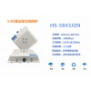 HS-5843JZN基站型5.8G無線網橋AP，無線監控