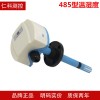 485型管道式溫濕度傳感器 modbus 風管溫濕度變送器