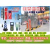 快捷支付技術(shù)停車收費系統(tǒng) 山西思可達科技