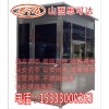 太原清徐不銹鋼崗亭 值班崗亭 警察崗亭 四方崗亭