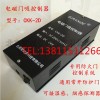 DC24V電磁門吸控制器 防火門監控系統 電磁門吸安裝