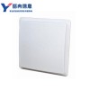 中遠(yuǎn)距離超高頻一體化讀寫器/RFID讀寫器廠家