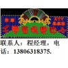 威海市光明路霓虹燈