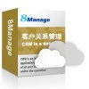 8Manage CRM 客戶管理系統/客戶管理軟件