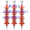 懸式絕緣子FXBW4-10/100