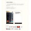 銀行卡識別助力互聯網金融