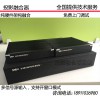 分布式邊緣融合器  恒信HX-CC410H定制高清版