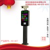 皓辰科技型號HC-A07車牌識別系統(tǒng) 停車場設(shè)備智能安防產(chǎn)品