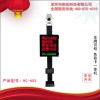 皓辰科技型號HC-A05車牌識別系統 停車場設備 道閘停車場