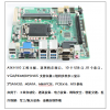 英特爾H110LGA1151DDR4內存支持LVDS工控主板