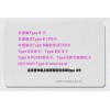 typeb卡 iso14443b卡