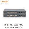 aruba7010無線控制器7010-RW JW678A