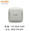 aruba7005 無線控制器7005-RW JW633A