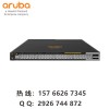 aruba2920交換機(jī) J9727A J9729A