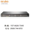 aruba2930F交換機(jī)  JL255A JL256A