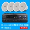 音箱兩對公共廣播音響系統天花背景音樂音箱