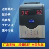 插卡洗澡計費控制機 一人一卡洗澡刷卡機 IC卡收費水控機