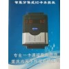 澡堂洗澡刷卡水控機 計時淋浴打卡器 浴室刷卡器 IC卡水控機