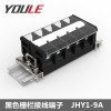 上海有樂(lè)軌道式端子1.0平方線，板式壓線JHY1-9A