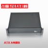 2U工控機箱350長服務器機箱atx板位2U監控錄播機箱新款