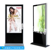 德睿系列高清網(wǎng)絡(luò)廣告機(jī)