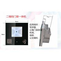 門禁SDK多功能安全nfc技術RFID卡識別二維碼動態一體機