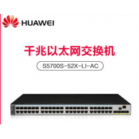 華為交換機S5700S-52X-LI-AC