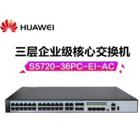 華為交換機  S5720-36PC-EI-AC